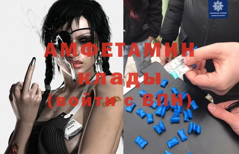 ОМГ ОМГ ССЫЛКА  Сортавала  Amphetamine Розовый 