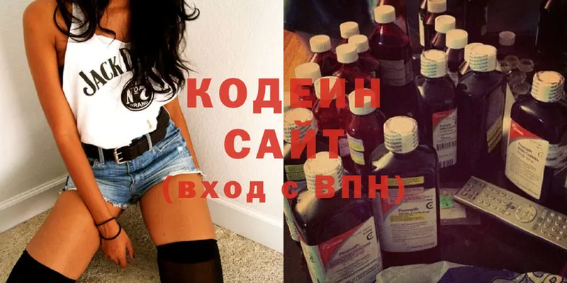 Кодеиновый сироп Lean напиток Lean (лин)  купить наркотики цена  Сортавала 