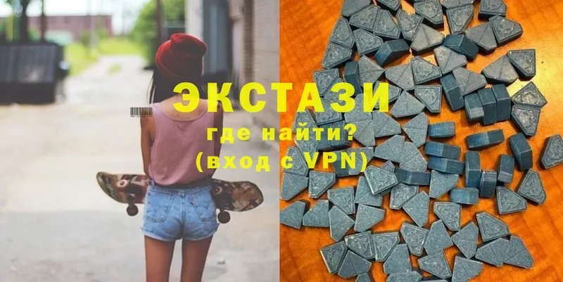 наркотики  Сортавала  Ecstasy 99% 