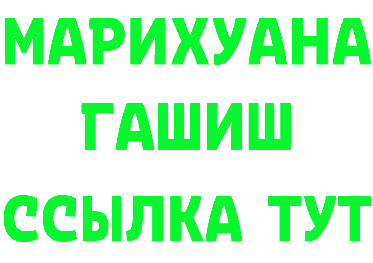 Героин Heroin зеркало мориарти omg Сортавала