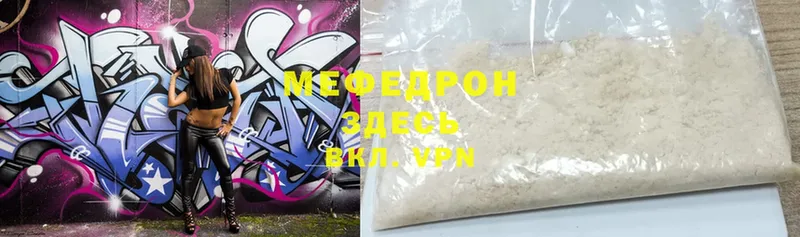 Меф mephedrone  наркота  Сортавала 